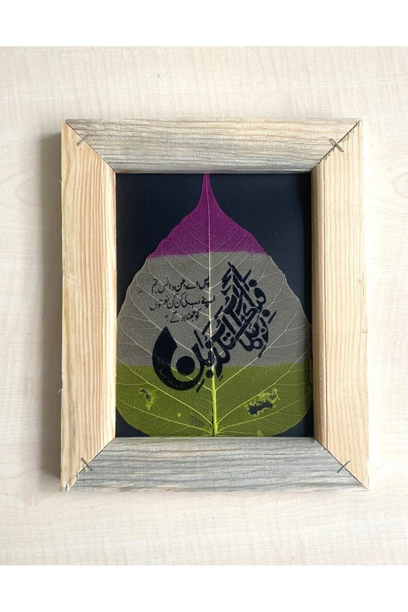Ahşap Çerçeve Gerçek Yaprak Üzerine Arapça El Yazma Hat Çalışması no 41