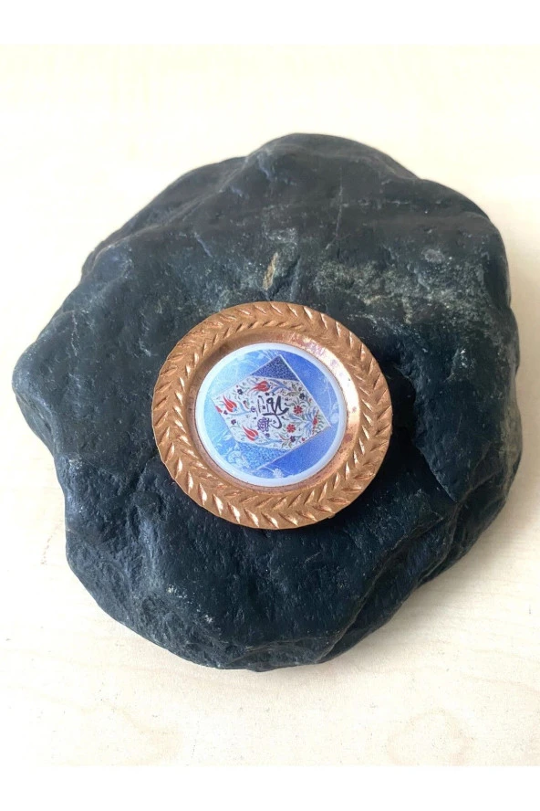 ARAPÇA YAZILI BAKIR RENKLI MAGNET RAMAZAN HEDİYESİ