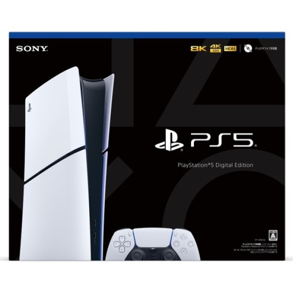 PS5 Slim Digital Edition 1 TB SSD Oyun Konsolu - 4