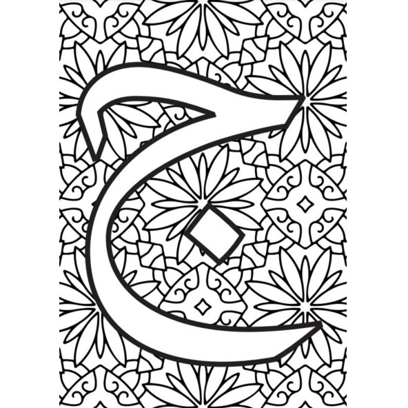 Arapça Alfabe ve Sayılar Boyama Kitabı - 6