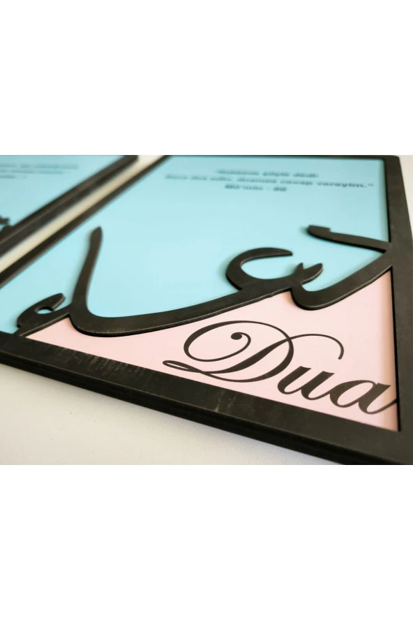 Sabret Şükret Dua Et Kabartma Yazılı Baskılı Ayet Mealli Dekoratif Duvar Tablosu - 3