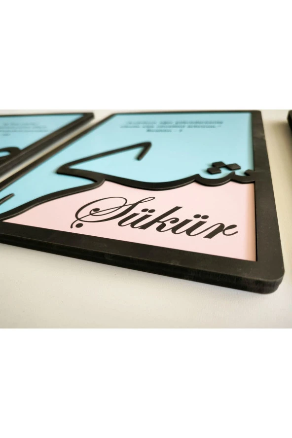 Sabret Şükret Dua Et Kabartma Yazılı Baskılı Ayet Mealli Dekoratif Duvar Tablosu - 5