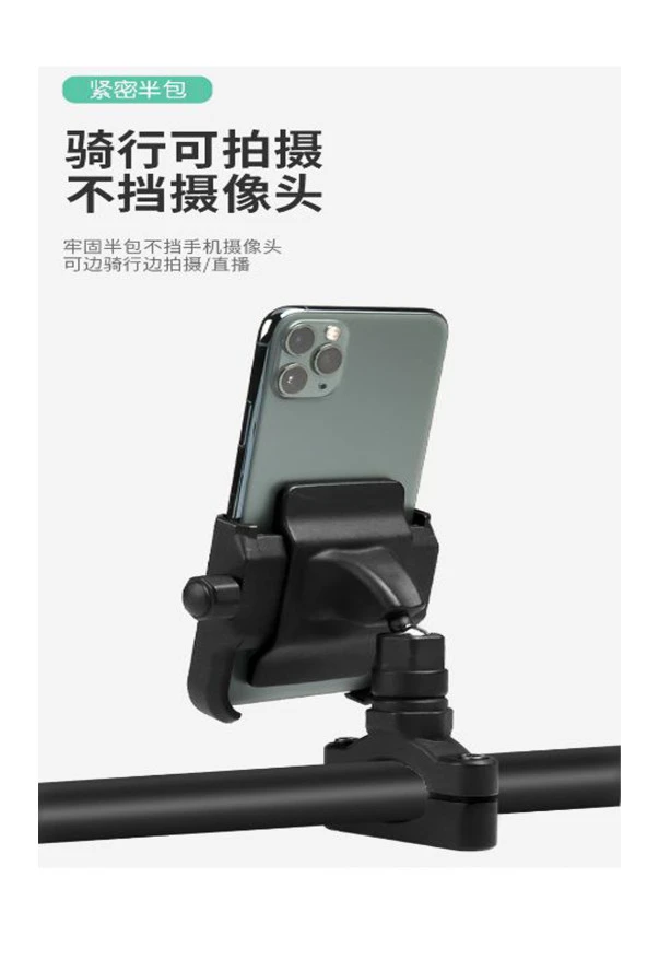 resolut Alüminyum Gövdeli Ayna bağlantılı Motosiklet - Bisiklet telefon tutucu 4,7 ila 7,1 inç uyumludur - Resim 5