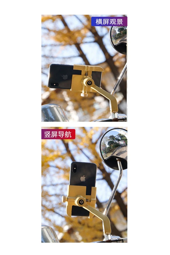 SUPORTE Alüminyum Gövdeli Ayna Bağlantılı Gold Renk Motosiklet Bisiklet Açık Telefon Tutucu - 3