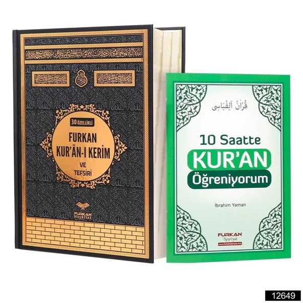 Rahle Boy 30 Özellikli Kuran-ı Kerim ve Tefsiri (10 Saatte Kuran Öğreniyorum Kitabı Hediyeli) - Kabe