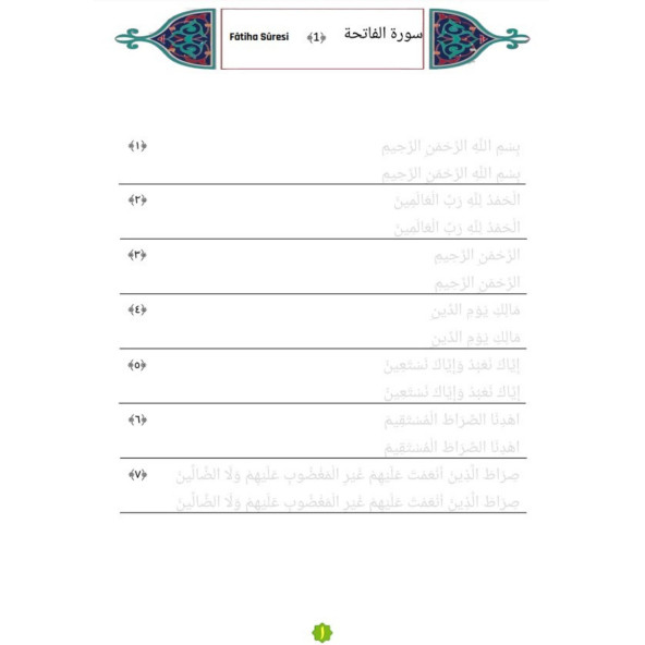 30.Cüz YAZ-SİL Kuran-ı Kerim YAZ-SİL Kitabı - 2