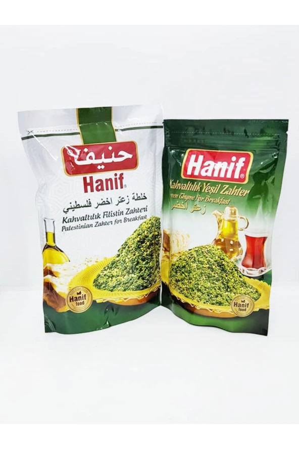 HANİF Filistin Zahter 400G +Yeşıl Zahter 300G