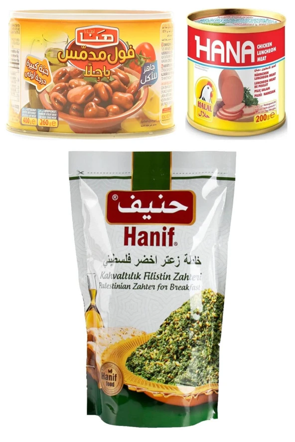 HANİF Filistin Zahter 400 Gr + Hana Bakla Konservesi 400 Gr + Hana Salam 200Gr