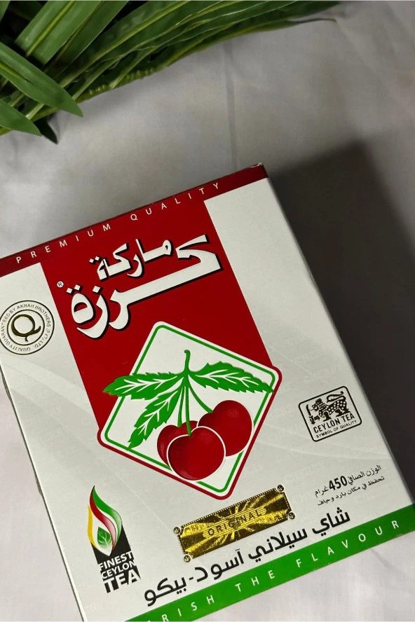 CHERRY BRAND Sri Lanka İthal Çayı 450Gr "Orjınal"