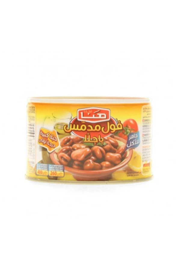 HANA Bakla Konservesi 400 Gr X 3 Adet - 2