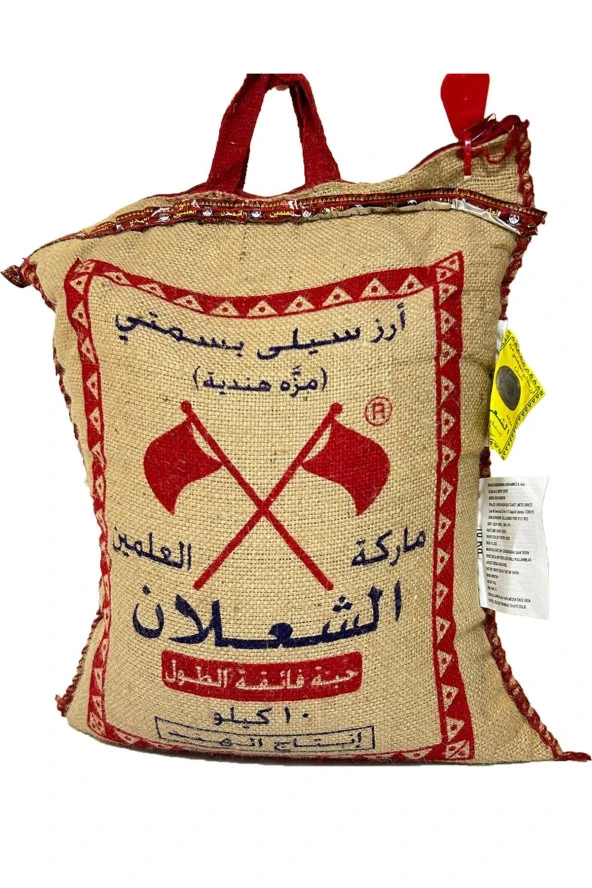 ALŞALAN Basmati Pirinç 10 Kg