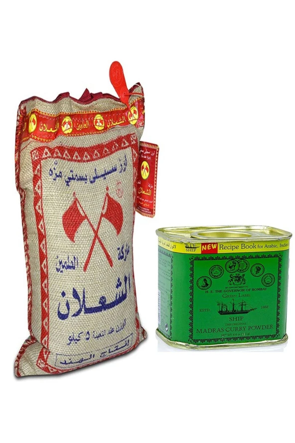 ALŞALAN Alşalan Basmati Pirinç 5 Kg + Ship Madras Curry (Köri) Powder 125 Gr