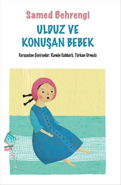 Ulduz ve Konuşan Bebek