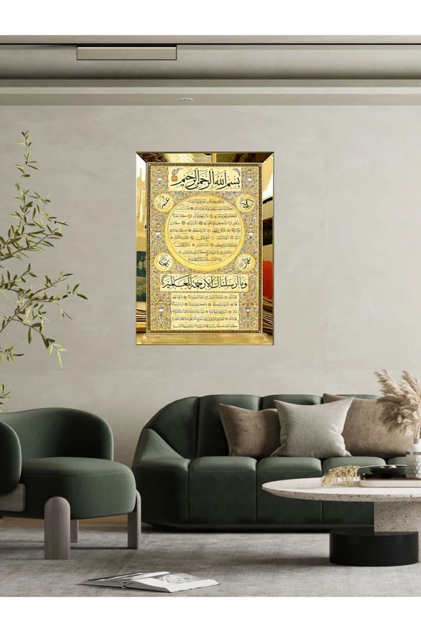 YALOVA SHOP Peygamber Efendimiz (sav) in Fiziki Görünümünü Anlatan HİLYE-İ ŞERİF (pleksi çerçeveli) - Resim 4