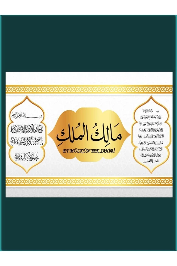 GİZEM SHOP Deprem Duası Malikül Mülk Tablo Ayetel Kürsi - Nazar Ayeti Pleksi Üzeri Uv Baskı - Resim 3