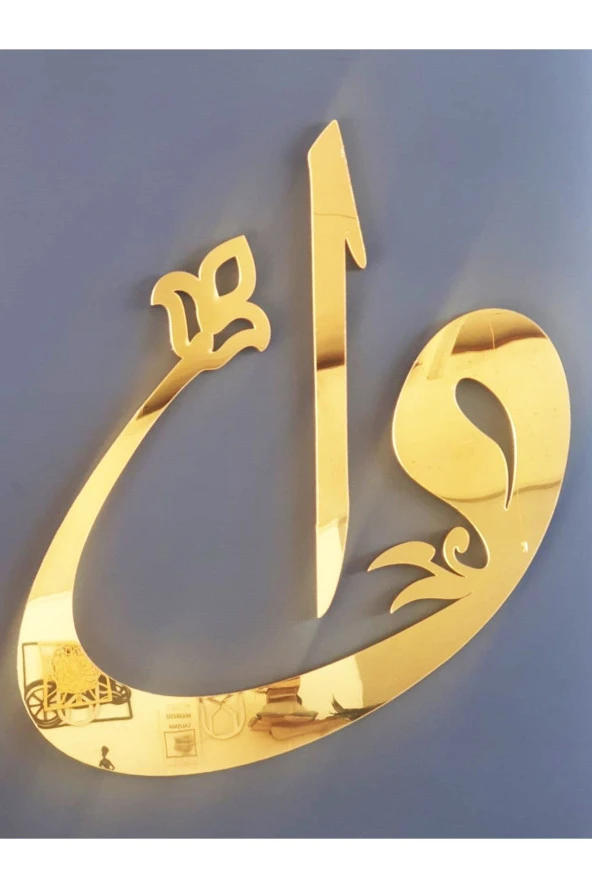 KEMSON 3d Vav Elif Gold Ayna Pleksi 35x30cm Islami Duvar Dekorasyonu ürün görseli 1