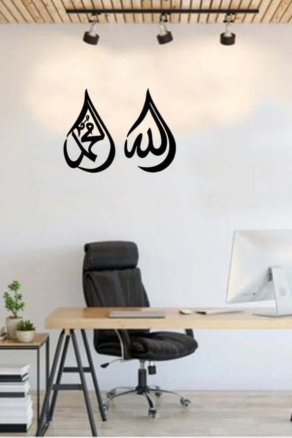 GİZEM SHOP Allah C.c Muhammed S.a.v Lafzı Ayna Pleksi Mükemmel Bir Tablo Hediyelik ürün görseli 1