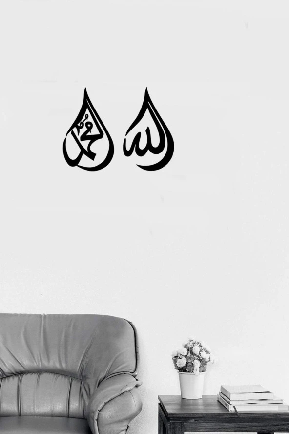 Odun Marketi Allah C.c Muhammed S.a.v Lafzı Ayna Pleksi Mükemmel Bir Tablo Hediyelik - 2