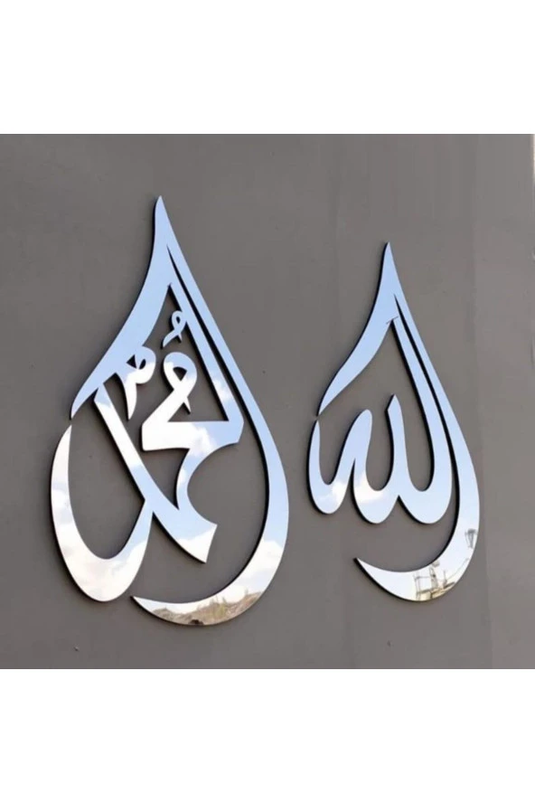 GİZEM SHOP Allah C.c Muhammed S.a.v Lafzı Ayna Pleksi Mükemmel Bir Tablo Hediyelik Gümüş - Resim 3
