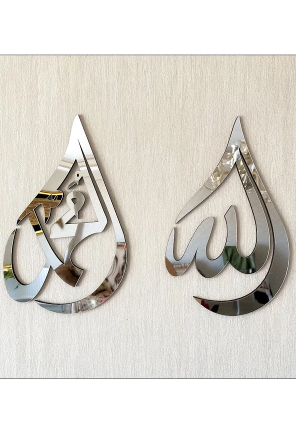 GİZEM SHOP Allah C.c Muhammed S.a.v Lafzı Ayna Pleksi Mükemmel Bir Tablo Hediyelik Gümüş ürün görseli 1