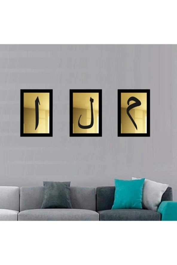 GİZEM SHOP Elif Lam Mim Gold Ayna Pleksi Duvar Tablo Seti Dişi-gold - 3