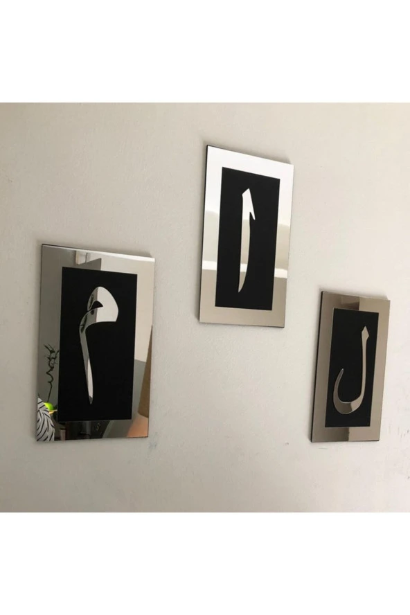 GİZEM SHOP Elif Lam Mim Gümüş Ayna Pleksi Duvar Tablo Seti Gümüş 26x16 ürün görseli 1