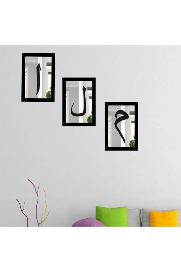 GİZEM SHOP Elif Lam Mim Dekoratif Duvar Tablo Set Gümüş - 4
