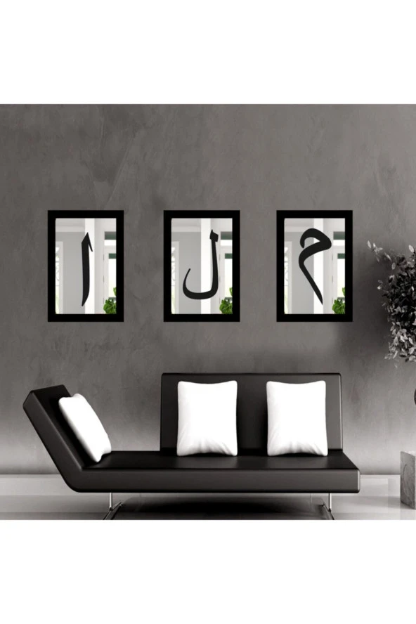 GİZEM SHOP Elif Lam Mim Dekoratif Duvar Tablo Set Gümüş - 2