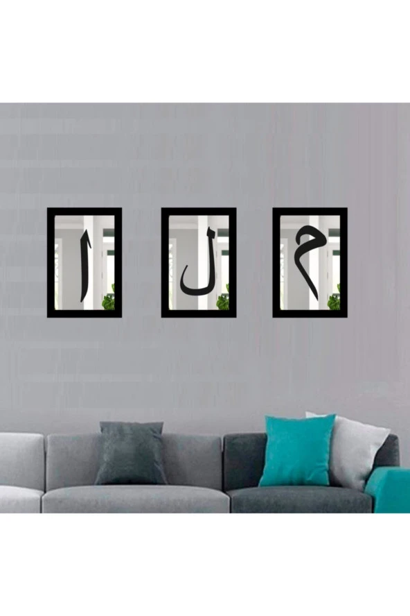 GİZEM SHOP 3d Elif Lam Mim 3'lü Set Gümüş Ayna (26*16) Dişi Gümüş Muhteşem Bir Hediyelik - 2