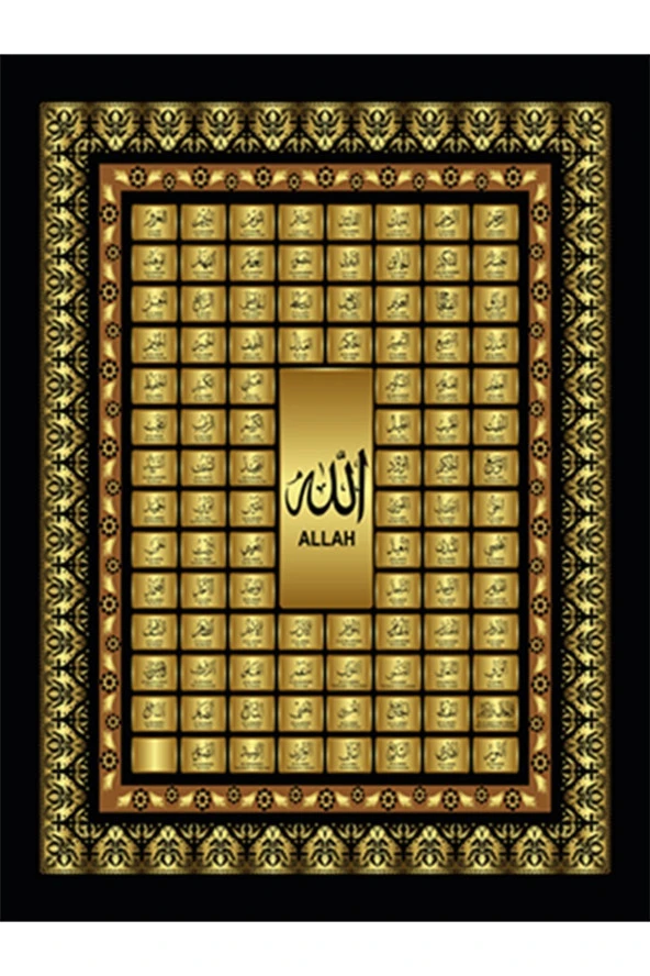 HYL Esma'ül-hüsna Dekoratif Islami Tablo - 6