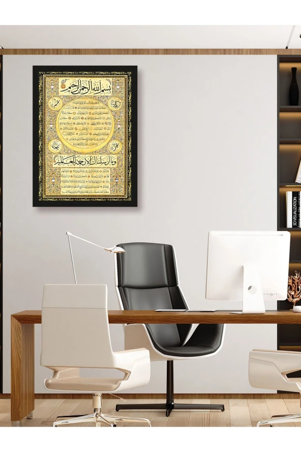 HYL Hilye-i Şerif Dekoratif Hat Sanatıyla Süslenmiş Tekli Tablo (29 X 39 ) - 3