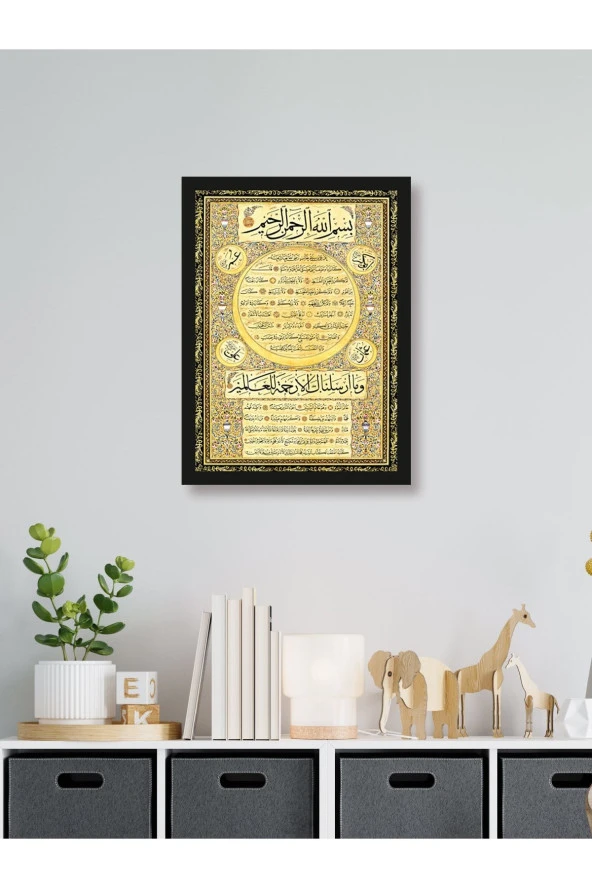 HYL Hilye-i Şerif Dekoratif Hat Sanatıyla Süslenmiş Tekli Tablo (29 X 39 ) - 2