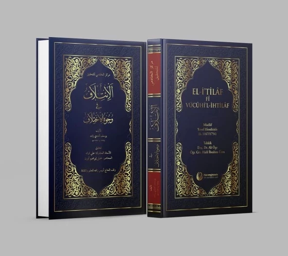 El-i'tilâf fî vücûhi'l-ihtilâf (Ciltli) - 1