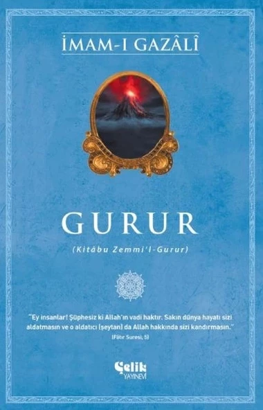 Gurur