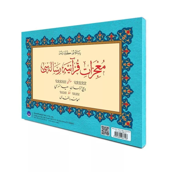 Mucizat-ı Kur'aniye Risalesi, 25. Söz (Gölgeli - Yazı Eseri) ürün görseli 1