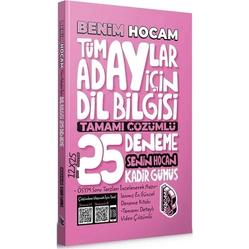 TÜM ADAYLAR TAKTİKLERLE DİLBİLGİSİ 25 DENEME BENİM HOCAM