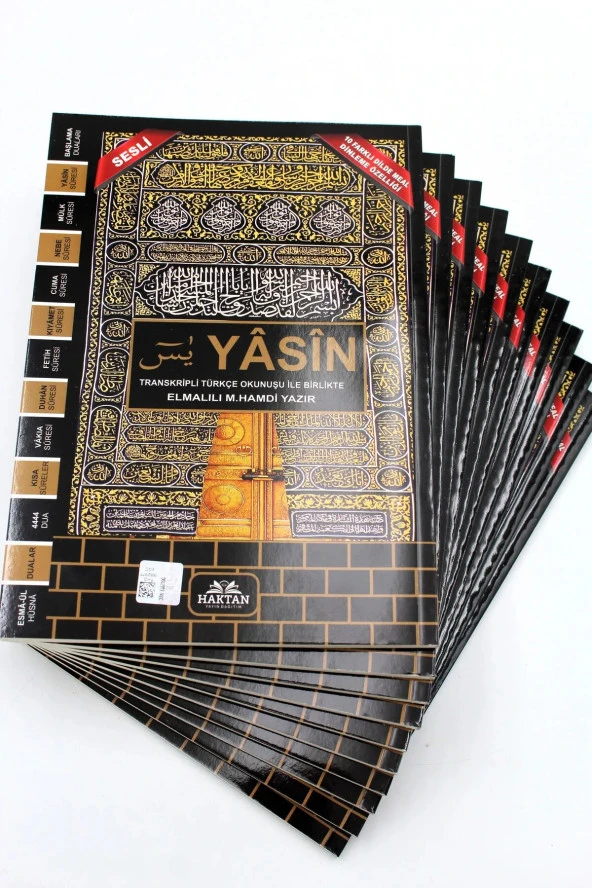 Ekonomik Hediyelik 10 Adet Yasin-i Şerif Siyah Kabe Desen 80 Shf. Orta Boy(17x24cm) ürün görseli 1