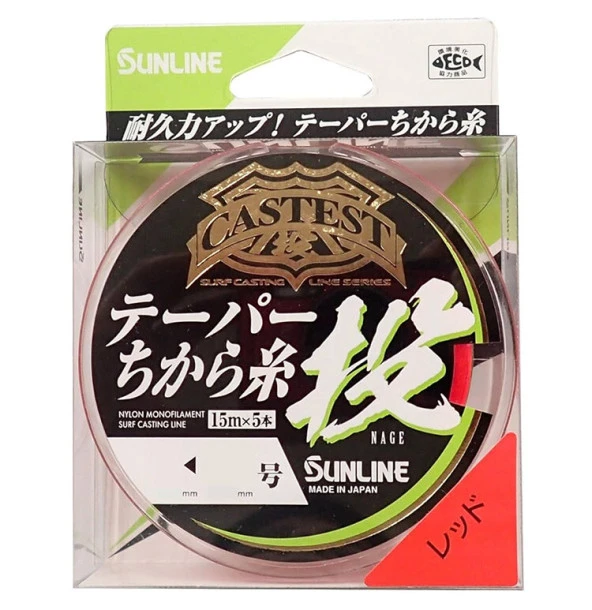 Sunline Cascest Tapered Surf Casting Misina 75 m (Kırmızı), 0.57mm>0.33mm