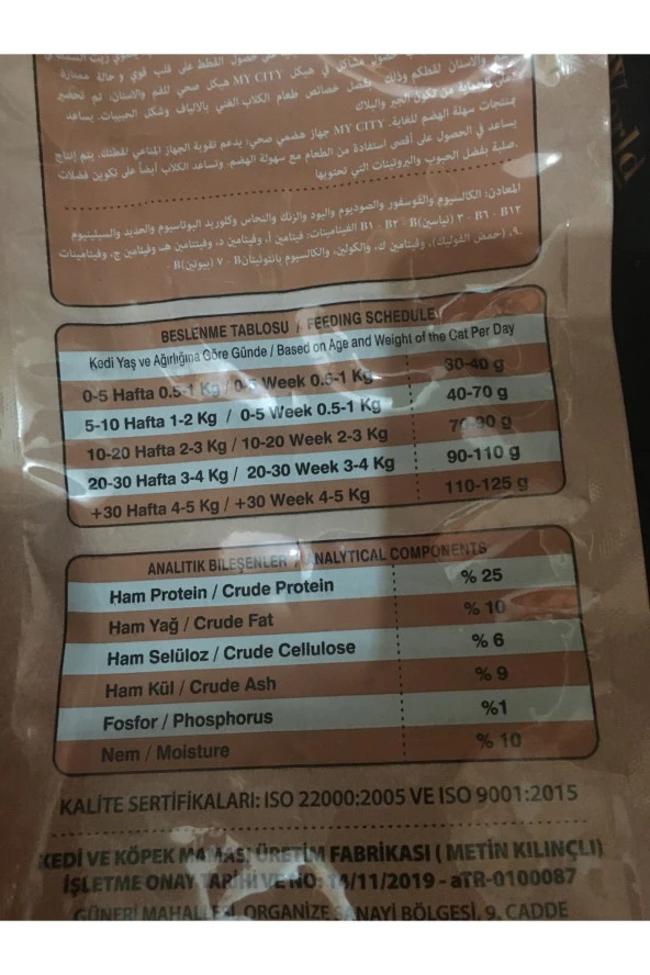 Yetişkin Kedi Maması 15 Tavuklu