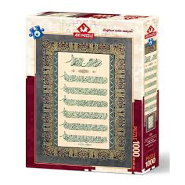 Art Puzzle 1000 Parça Ayet-El Kürsi Ve Nazar Duası 4229 ürün görseli