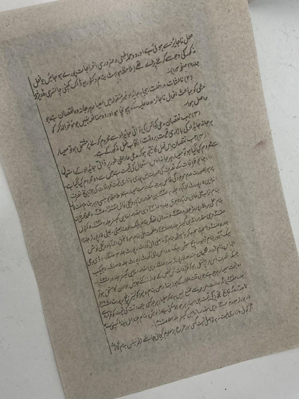 Kahramanın Zaferi Adlı El Yapımı Minyatür Resim 20,5x12 cm - Resim 4