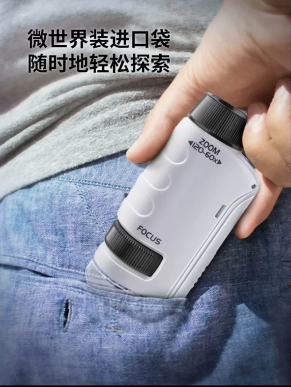 PEROKS Mini Ayaksız El Mikroskobu 250X (Çocuklar için -Cep boy)Küçük bilim insanları ve meraklı kaşifler için harika bir fırsat! - 2