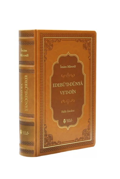 EL EDEBÜL MÜFRED 2 CİLT TERMO DERİ TAHLİL