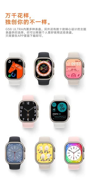 Gs Ultra 8 Max 45mm Kordon Kilitli Watch 8 Ultra 2.08 Ekran Akıllı Saat - Konuşma Özellikli - 5