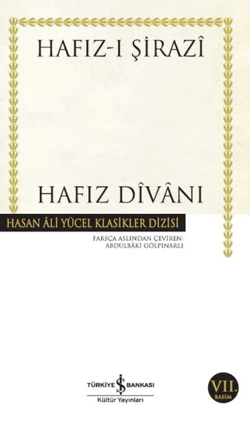 Hafız Divanı(K.Kapak) HAFIZ-I ŞİRAZI - 2
