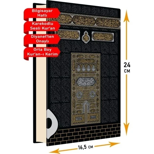 CAMİİ KEBİR KURANI KERİM BİLGİSAYAR YAZILI KURAN DÜNYASI