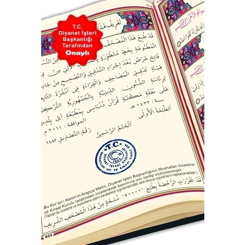 CAMİİ KEBİR KURANI KERİM BİLGİSAYAR YAZILI KURAN DÜNYASI - 3