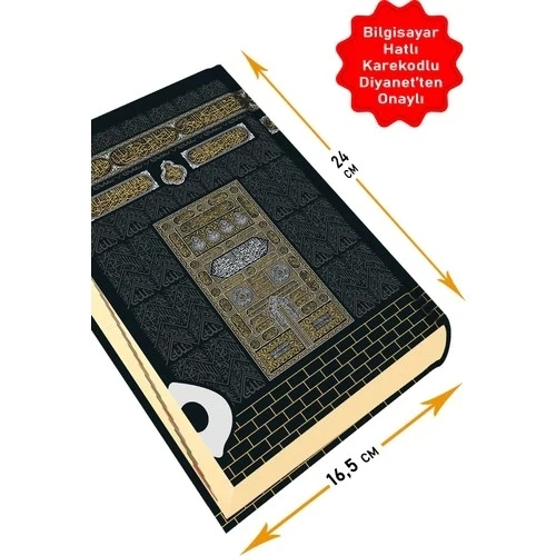 CAMİİ KEBİR KURANI KERİM BİLGİSAYAR YAZILI KURAN DÜNYASI - 2