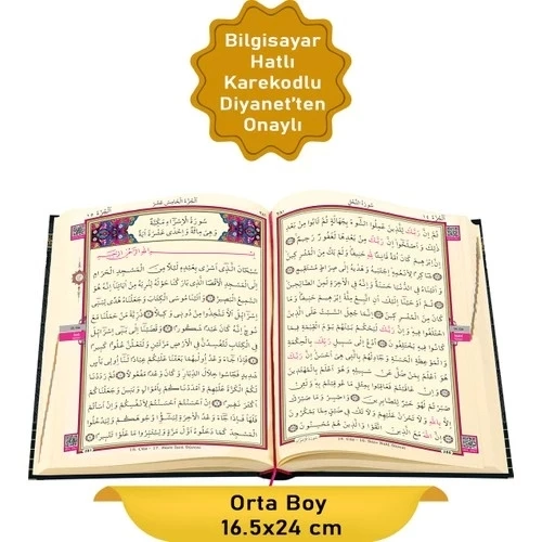 CAMİİ KEBİR KURANI KERİM BİLGİSAYAR YAZILI KURAN DÜNYASI - 5