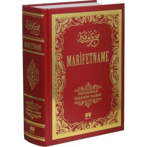 MARİFETNAME  BB 2.HM ERZURUMLU İBRAHİM HAKKI  BERAKİTAP - 2